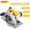 Professional Rechargeable Power Tool for Brick