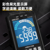Multi-function digital multimeter with color screen 