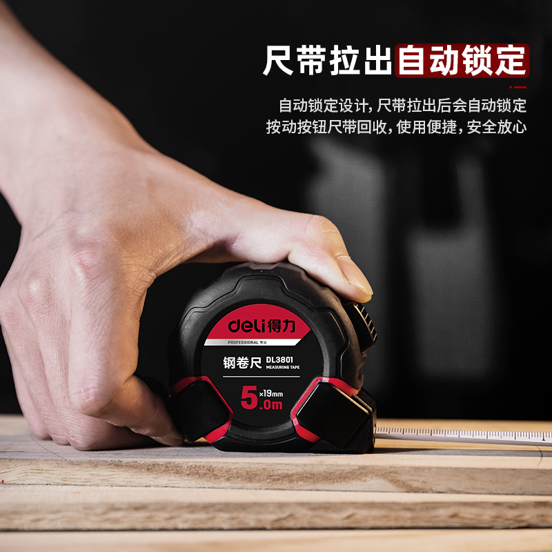 Elastic Metal Measuring Tape for Construction