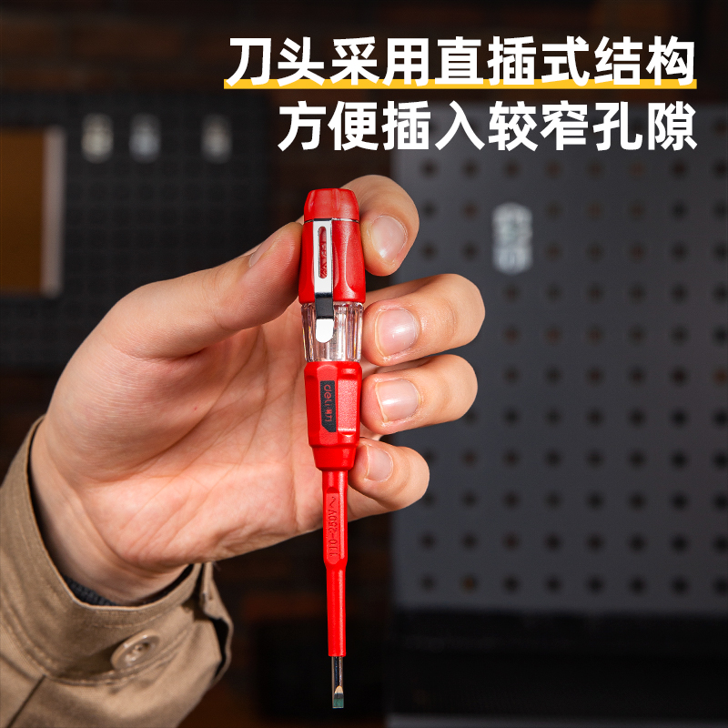 Insulated Test Pen
