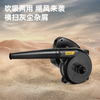 Durable Lithium Power Tool for Artificial Stone
