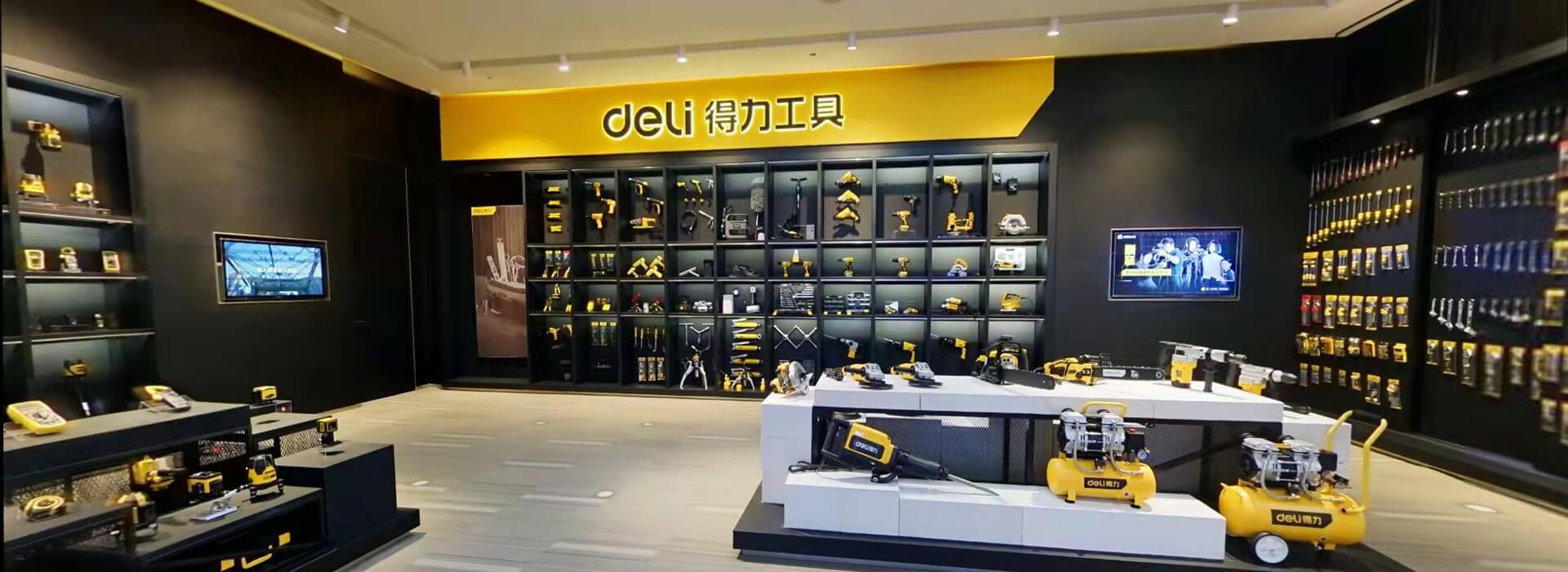 Deli Tools Exhibition Hall