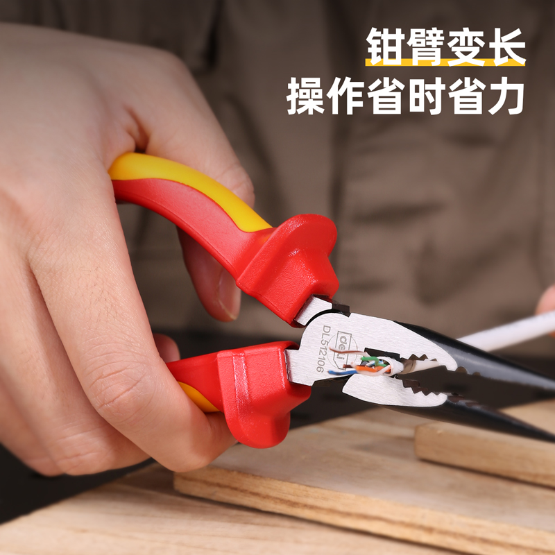 Insulated Long Nose Pliers