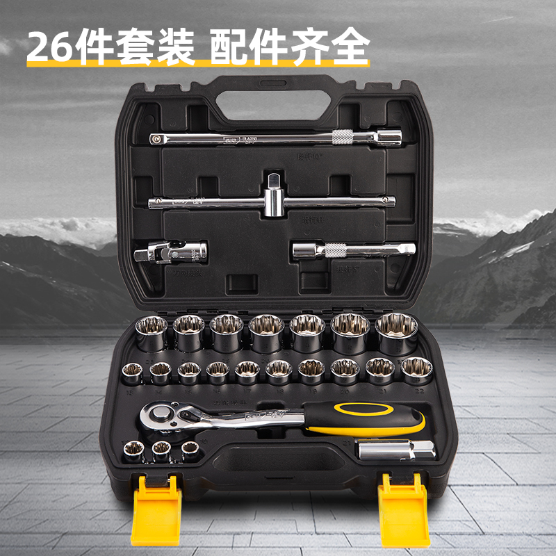 Gold deals socket set