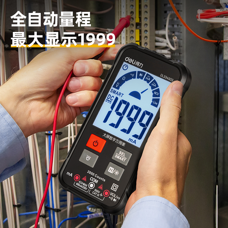 Fully automatic digital multimeter with large screen