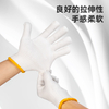  Glove 8.5 (217mm)