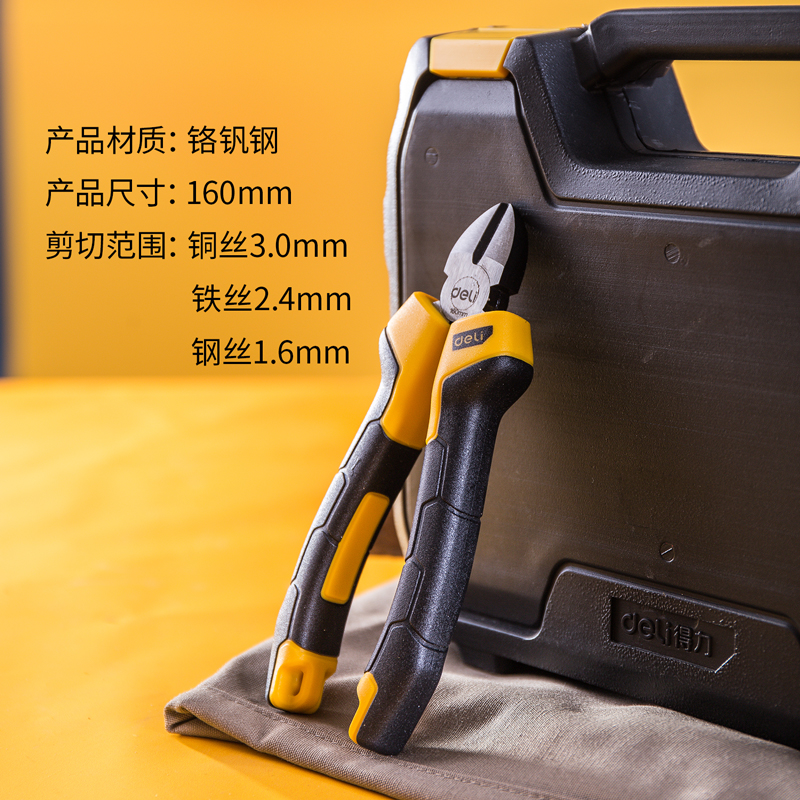 insulated labor-saving Universal Plier for cutting metal