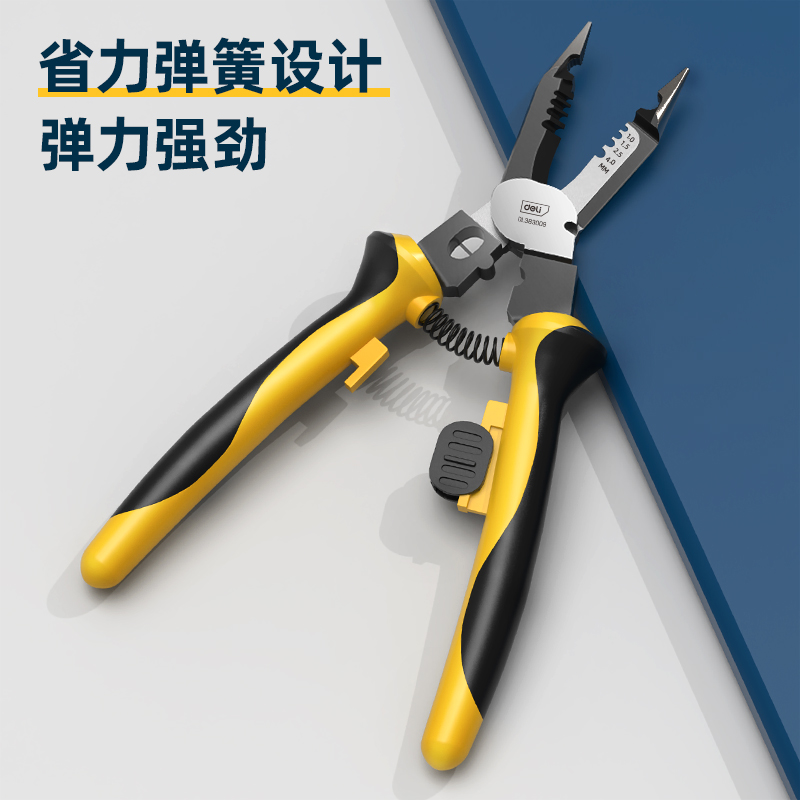 Wire Stripper 9"