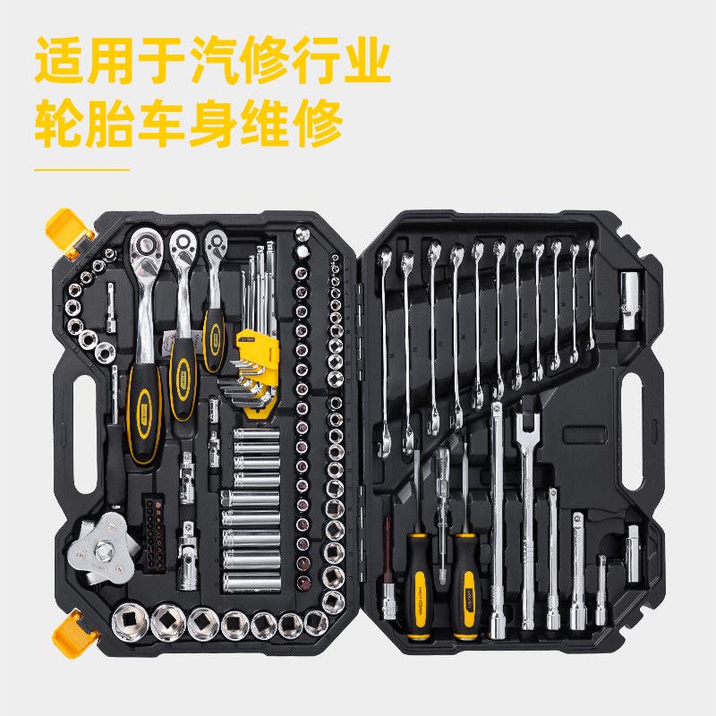High Quality Professional Auto Repair Tool Kit 123 Pieces Home Mechanic Kit Auto  Tools