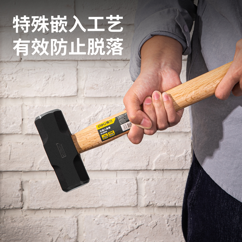 Sledge Hammer with Wooden Handle