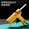 Hot Melt Glue Gun 