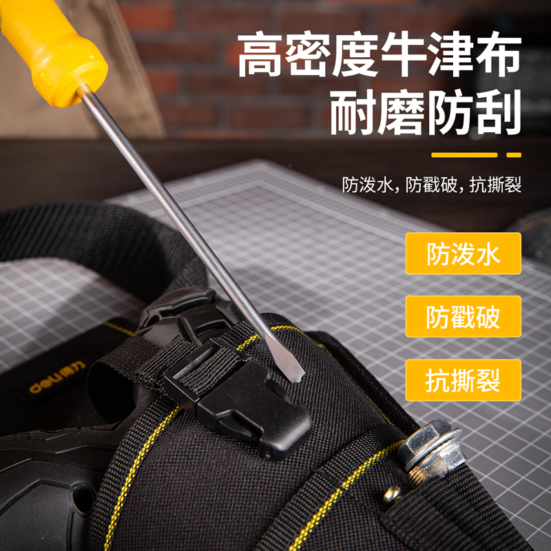 Waist Pouch for Lithium-ion Drill