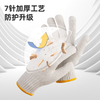  Glove 8.5 (215mm)