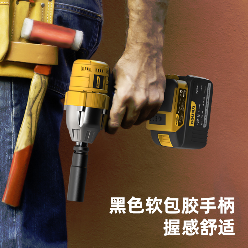 Lithium-Ion Impact Wrench